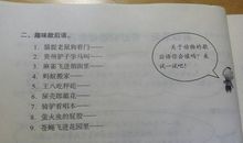 关于花卉的谚语