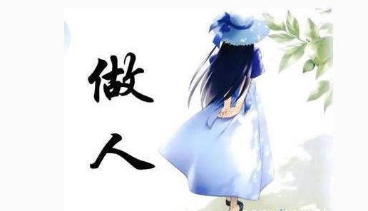 谚语