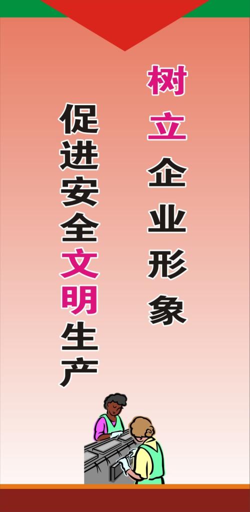 教育机构口号