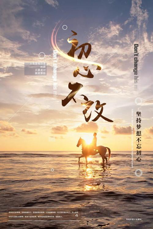 简短的短语