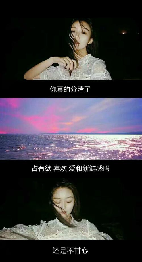 伤心女人说话