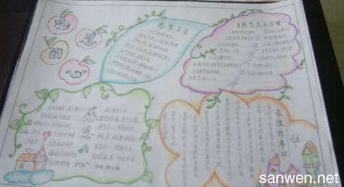 勤奋的谚语