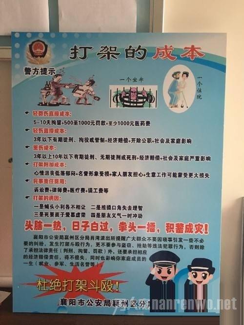 宣传口号加强成本管理