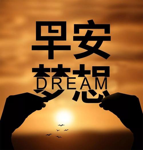 六月的时刻