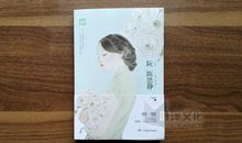 阮陈恩静经典语录