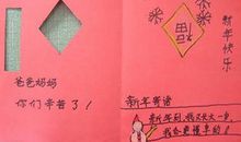 最短的春节祝福短语