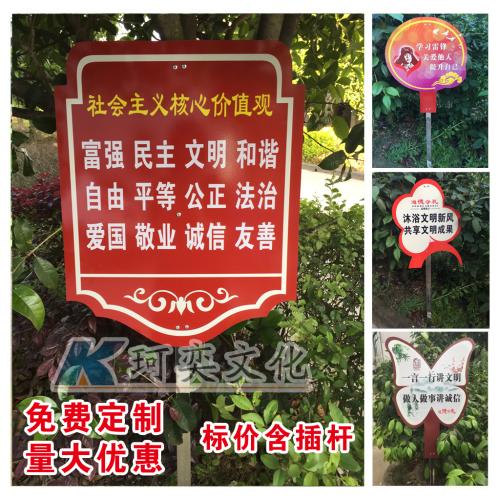 花的口号