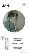 女人表达爱的诗