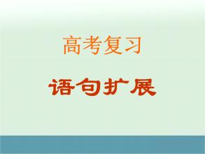 如果用一句话