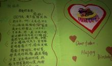 送女儿生日祝福语