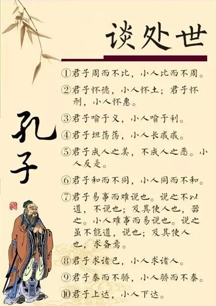 谚语描述生活