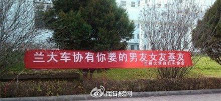学校欢迎口号