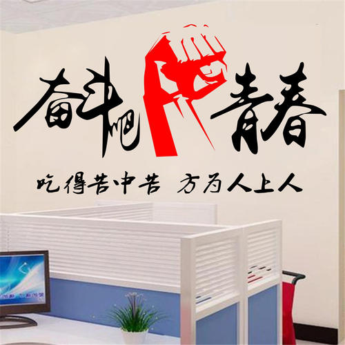 餐厅团队口号