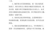 赞美儿童天真的句子