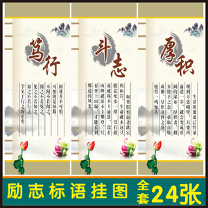 教室卫生口号