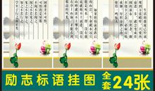 教室卫生口号标语大全