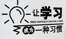 初中班级励志口号