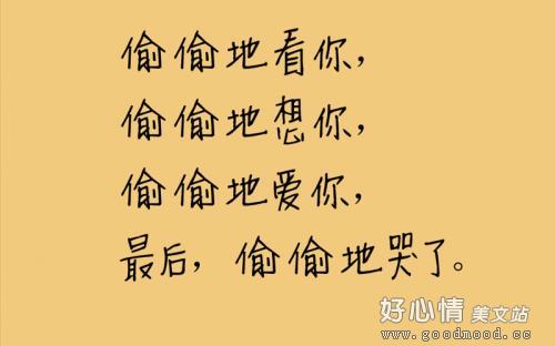 表达失踪儿童的句子