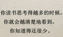 和思想有关谚语