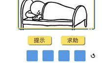 如雷贯耳造句大全