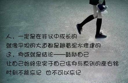 说话冷淡