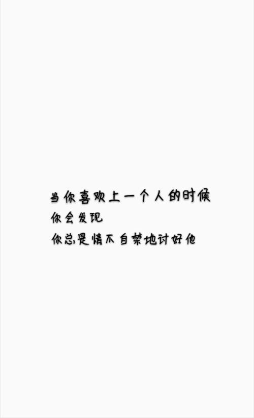 单相思的爱情句子