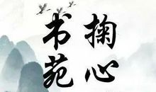 有关春天的句子