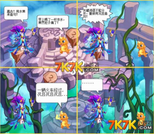 句子制作游戏