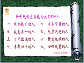 关心他人的谚语