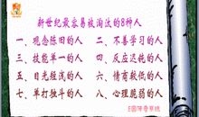 关爱别人的谚语