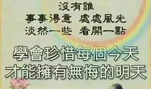 朋友圈的人生感语