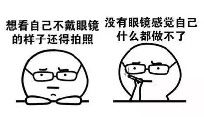 盲人戴着寓言的眼镜