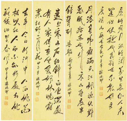 分别写下春季，夏季，秋季和冬季的谚语
