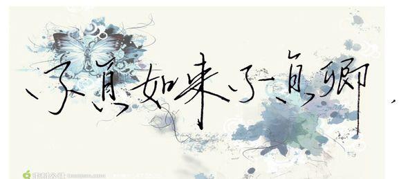 旧式句子描述相遇