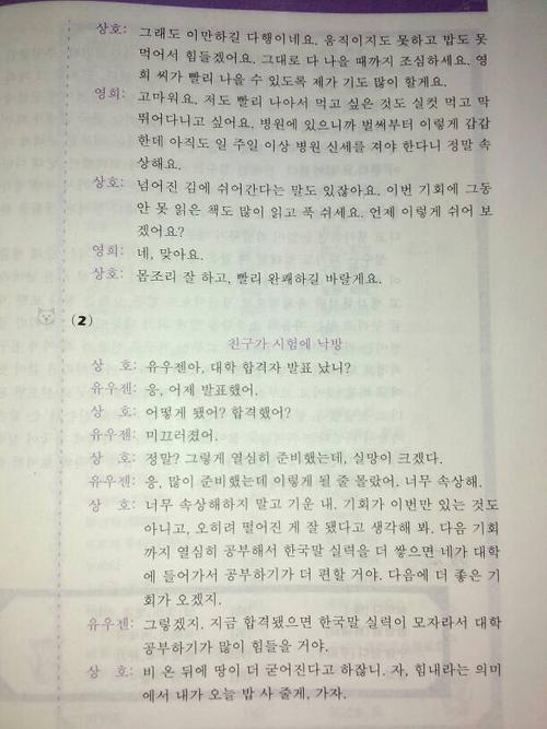 寓言谚语