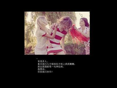 八字美句友谊