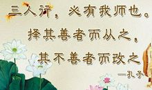 关于人格的谚语