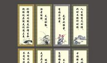 学校会议室标语