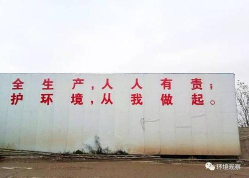 建材口号