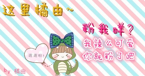 祝小生第一次考试成功