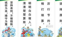 会计运动会口号