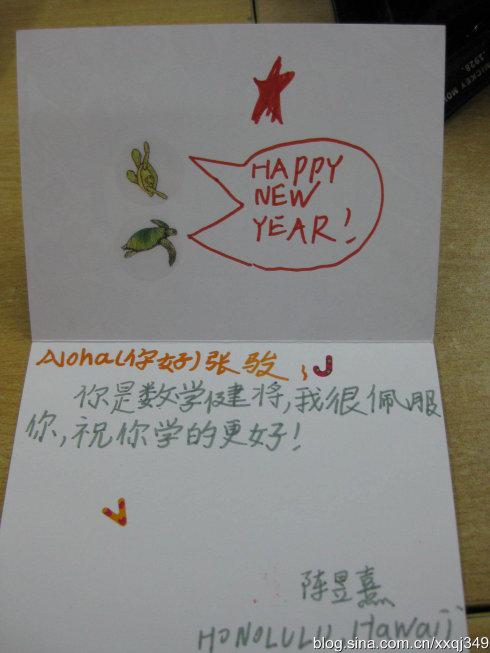 给同事的问候