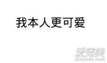 搞笑祝福语考试