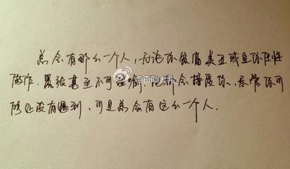 美丽的句子描述微风