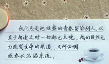 发朋友圈好句子