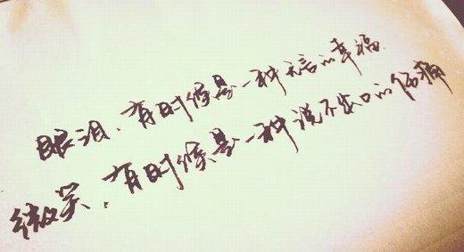 感性的谈话