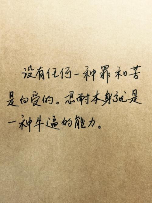 6字句子