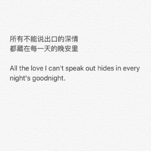 英语中的美丽爱情短语