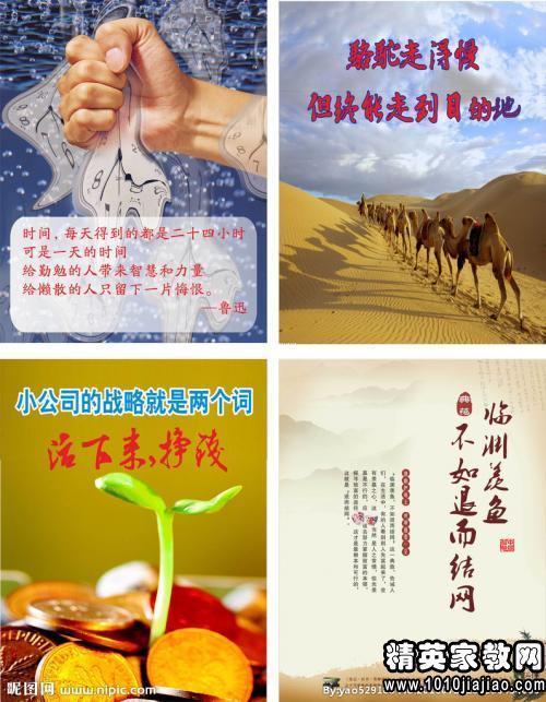 积极学习经文