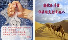 积极向上学习诗句